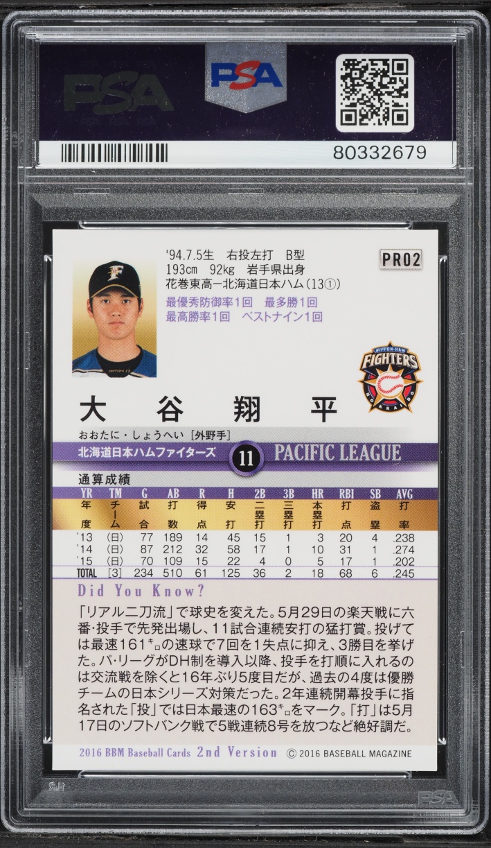 2016 BBM 2nd Version Toys "R" Us Promo Shohei Ohtani #PR02 PSA 10 GEM MINT