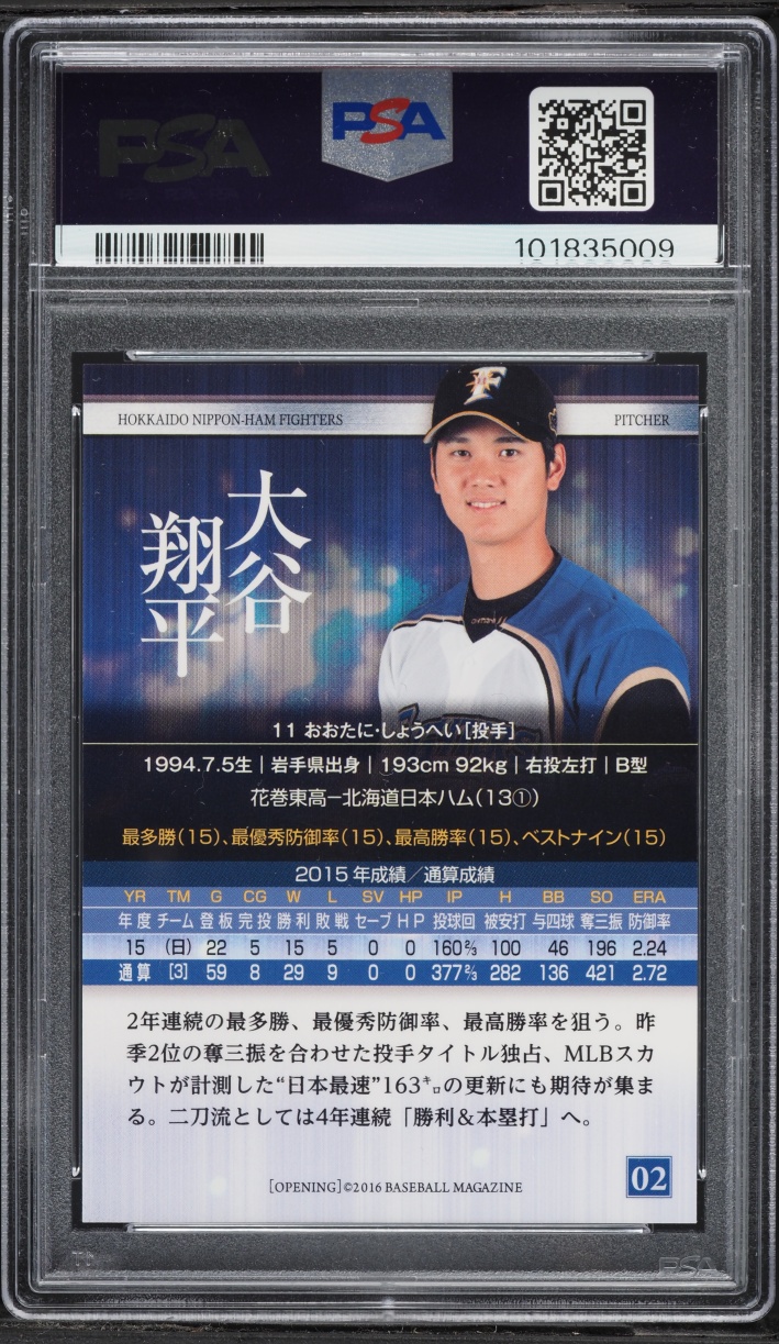 2016 BBM Hokkaido Nippon Ham Fighters Gold Foil Facsimile Shohei Ohtani ROOKIE #2 PSA 10 GEM