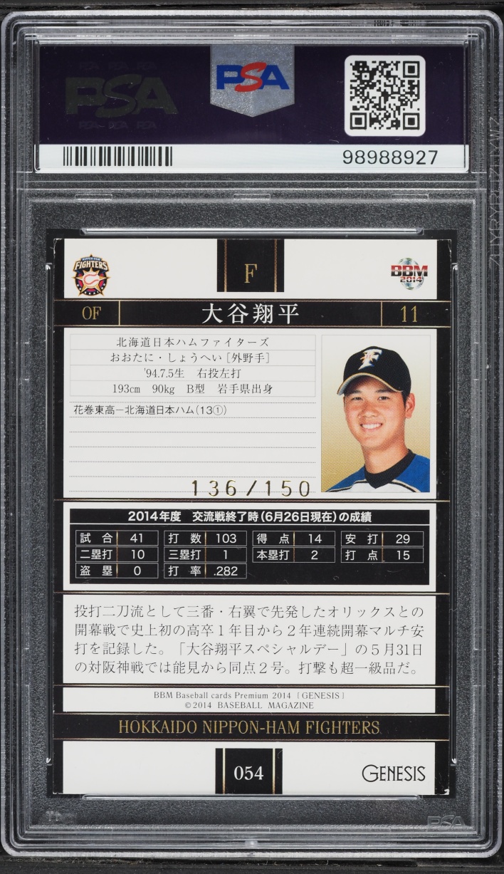 2014 BBM Genesis Green Foil Shohei Ohtani ROOKIE /150 #54 PSA 6 EXMT
