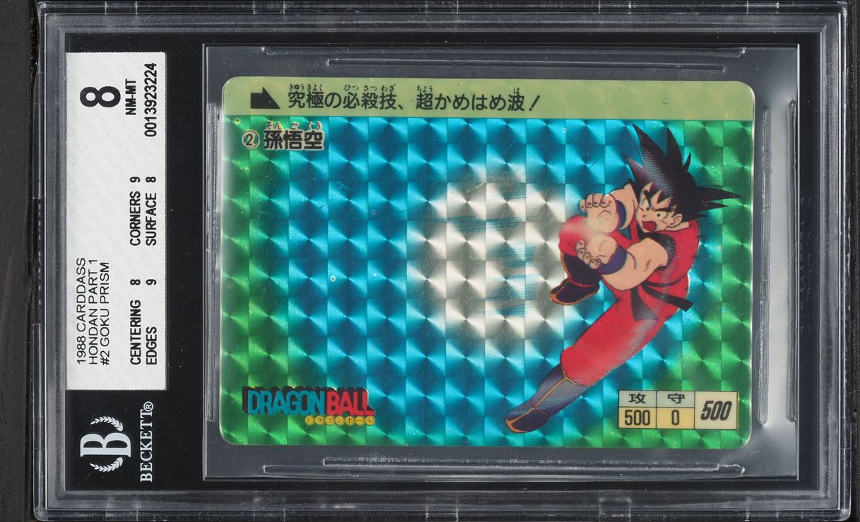 1988 Dragon Ball Japanese Carddass Hondan Part 1 Prism Goku #2 BGS 8 NM-MT