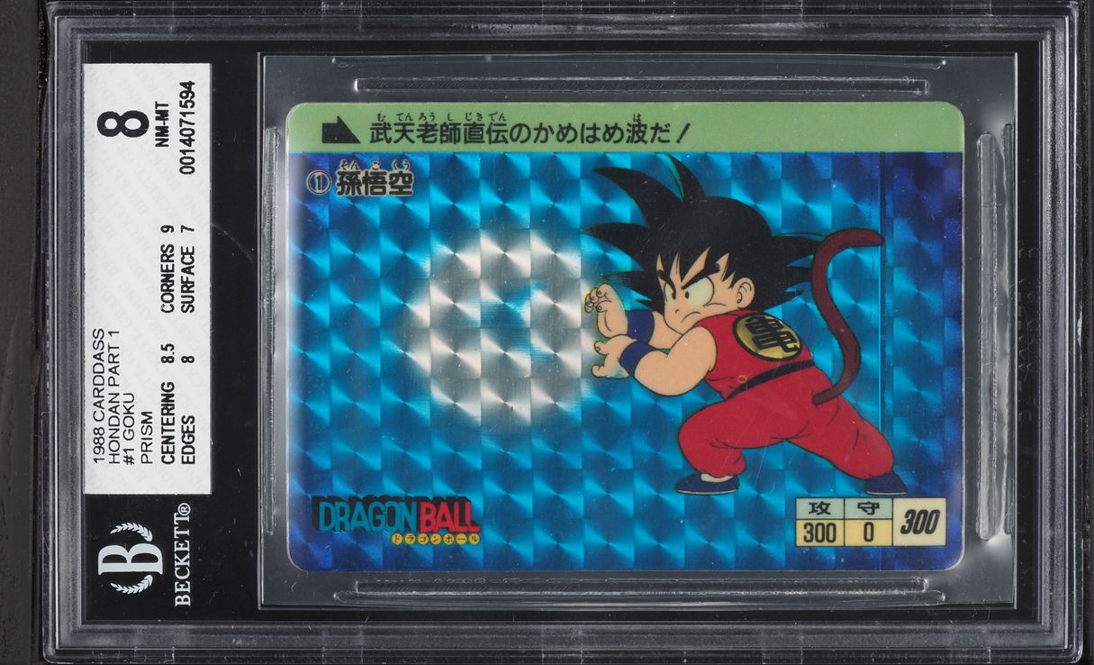 1988 Dragon Ball Japanese Carddass Hondan Part 1 Prism Goku #1 BGS 8 NM-MT