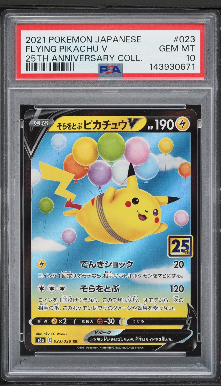2021 Pokemon Japanese SWSH 25th Anniversary Collection Holo Flying Pikachu V #23 PSA 10 GEM