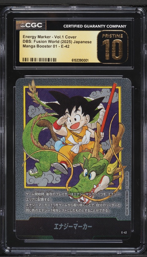 2025 DBS FSN WORLD JP エネルギーマーカー 2025 DBS Fusion World Japanese Promo Pack 7 Gold Energy Marker