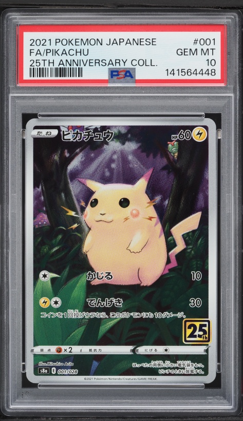 2021 Pokemon Japanese SWSH 25th Anniversary Full Art Pikachu #1