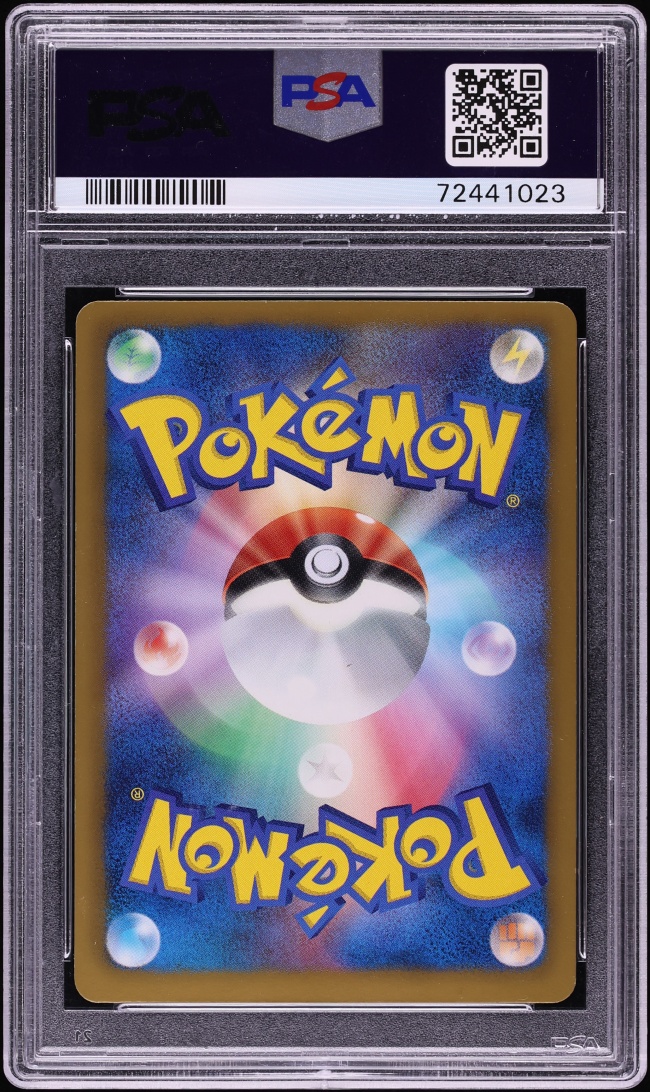2012 Pokemon Japanese Black & White Plasma Gale 1st Edition Full Art Skyla #76 PSA 9 MINT