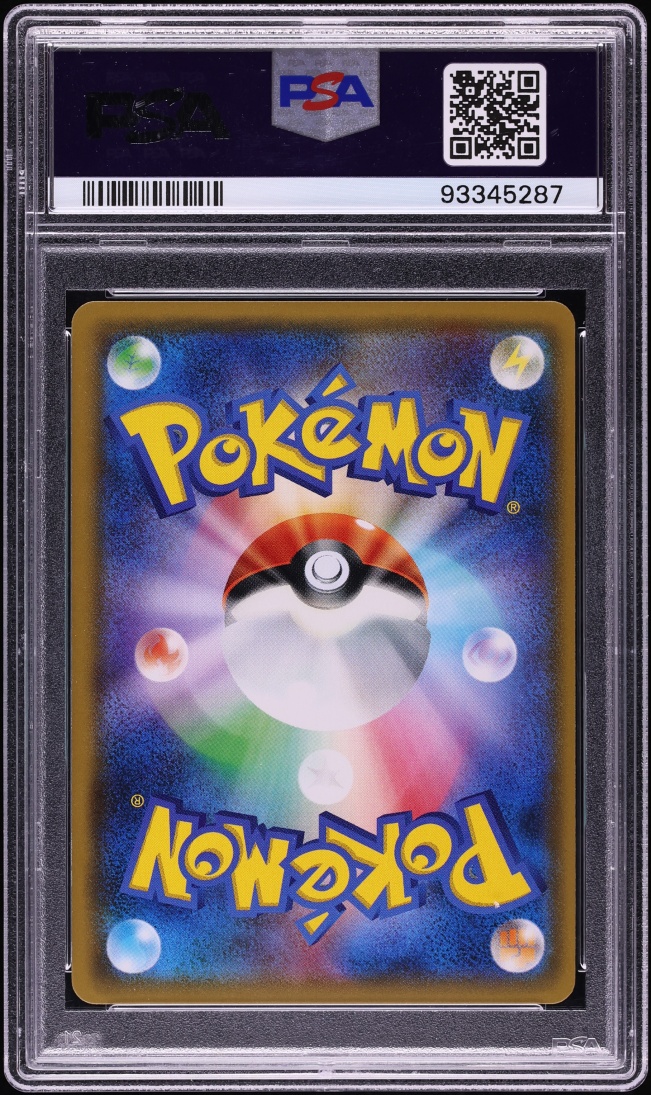 2017 Pokemon Japanese Sun & Moon Ultradimensional Beasts Full Art Lusamine #55 PSA 10 GEM MINT