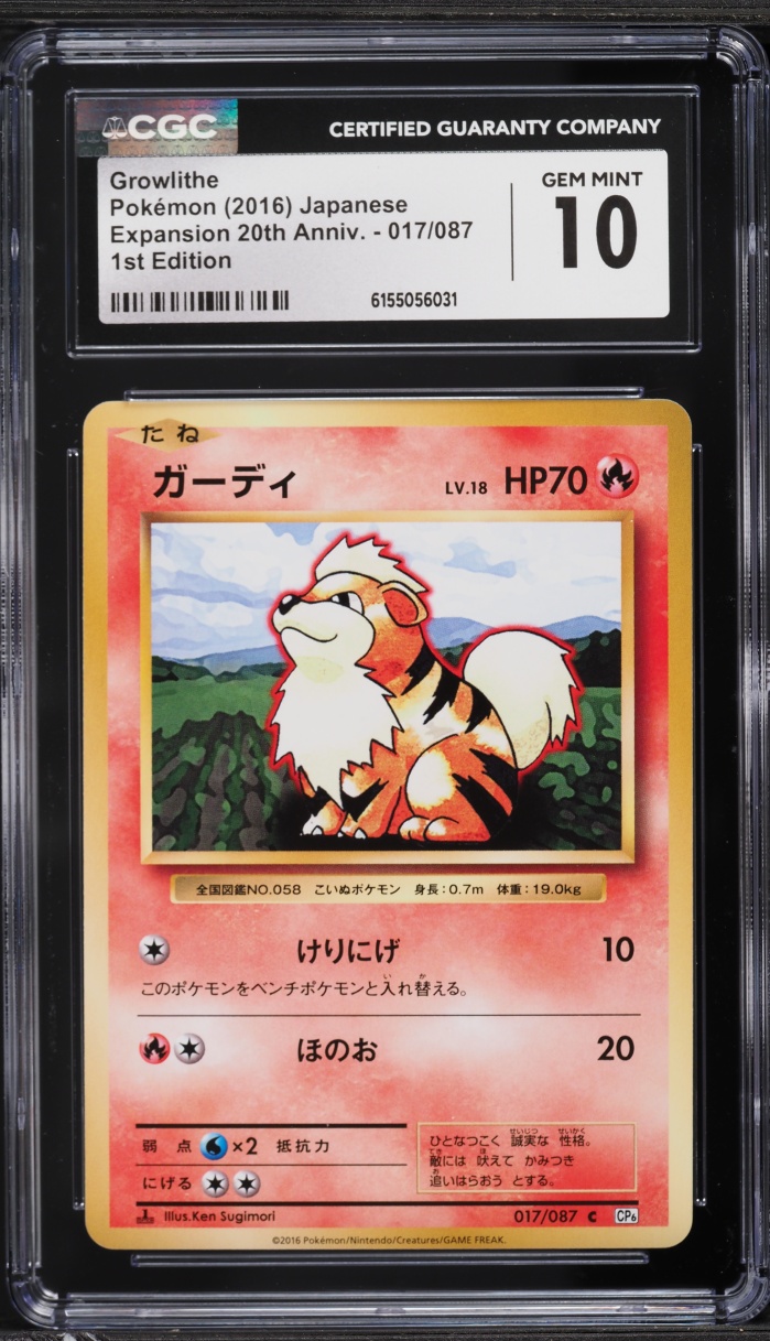 2016 Pokemon Japanese XY 20th Anniversary 1st Edition Growlithe #17 CGC 10 GEM MINT