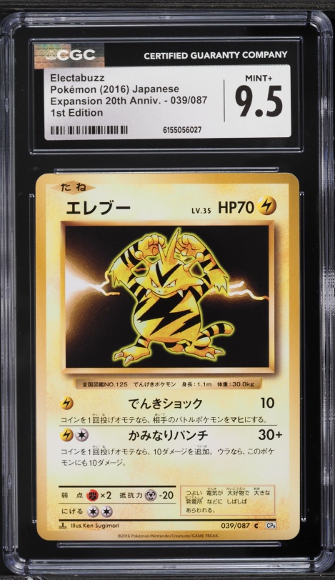 2016 Pokemon Japanese XY 20th Anniversary 1st Edition Electabuzz #39 CGC 9.5 MINT+