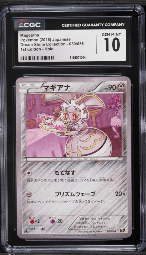 magearna pokemon card value - - 91/156 - Rare [M] Gear Throw This attack does 30 damage to 1 of your opponents Pokmon Magearna 107 - Holofoil SV09