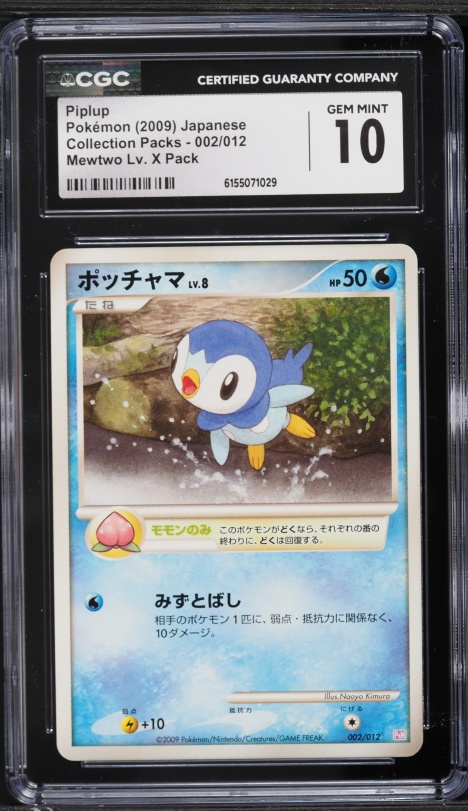 2009 Pokemon Japanese Mewtwo Lv.X Collection Pack Piplup #2 CGC 10 GEM MINT