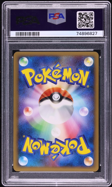 2010 Pokemon Japanese HGSS Reviving Legends 1st Edition Holo Bellossom #4 PSA 10 GEM MINT