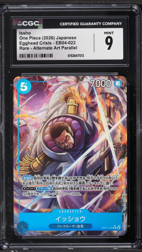 2025 One Piece Legacy Of The Master Release Event Issho #OP12-082 CGC 10  GEM MINT on Fanatics Collect