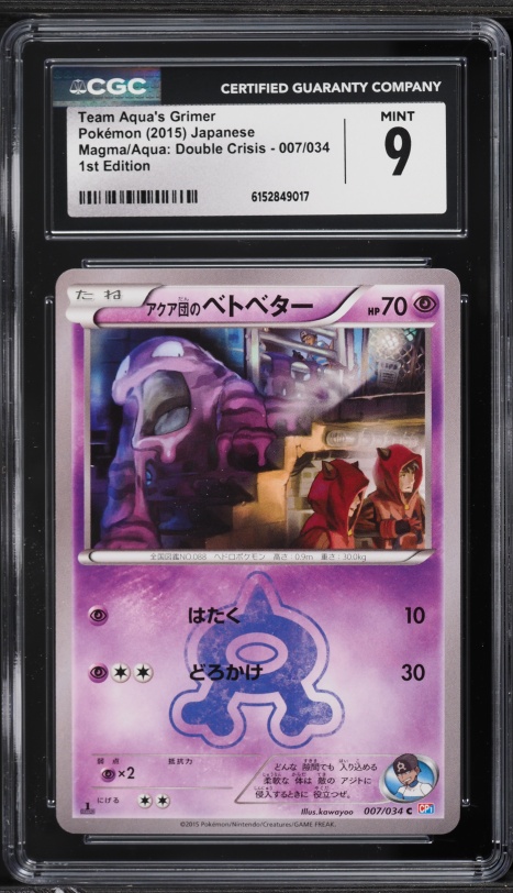 2015 Pokemon Japanese XY Double Crisis 1st Edition Team Aqua's Grimer #7 CGC 9 MINT