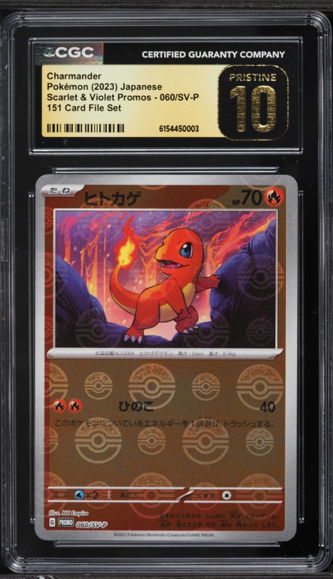 2023 Pokemon Japanese SV Promo 151 Poke Ball Reverse Holo Charmander #60 CGC 10 PRISTINE