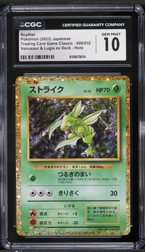 2023 Pokemon Japanese TCG Classic Collection Holo Scyther #6 CGC 10  PRISTINE on Fanatics Collect