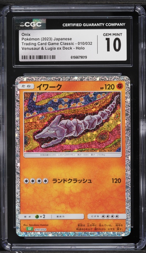 onix pokemon card holographic The Crystal Holo TOPPS Orange Islands Piece Of The Game this Pokmon takes 30 less damage from attacks (after applying Weakness and Resistance) Sold at Auction: Pokemon XY
