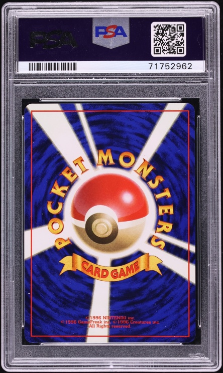 1996 Pokemon Japanese Base No Rarity Symbol Holo Venusaur #68 PSA 8 NM-MT