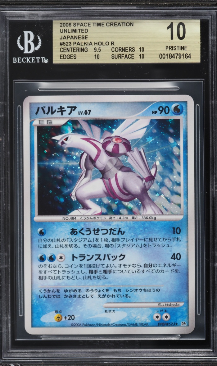 2006 Pokemon Japanese Space Time Creation Unlimited Holo Palkia BGS 10 PRISTINE