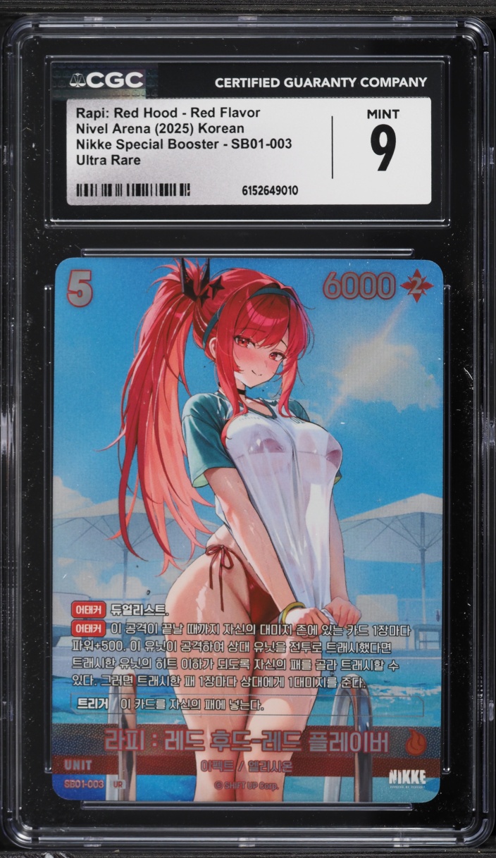 2025 Nivel Arena Korean Nikke Special Booster Rapi Red Hood Red Flavor ...