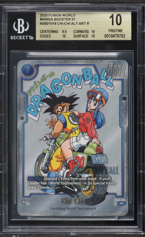dragon ball manga booster box sb01 Super (JPN): Fusion World - | Japanese Fusion World Info] Special MANGA