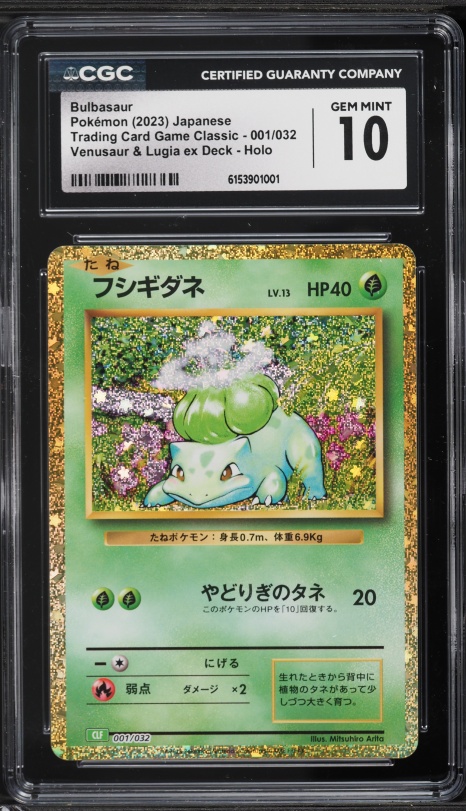 pokemon cards charizard ex pokemon card game classic new Limited – japanmaster