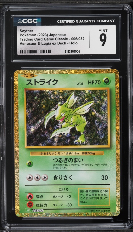 ancient slither wing pokemon card Slither Wing Pokmon TCG Cards for sale