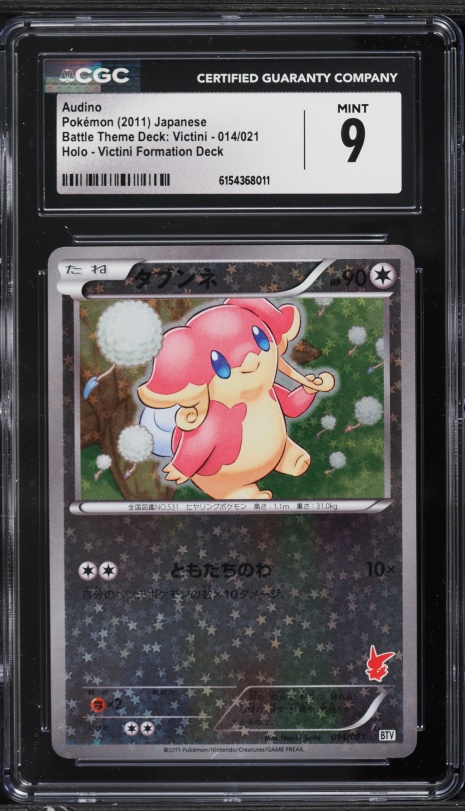 2011 Pokemon Japanese Black & White Battle Theme Deck Victini Holo Audino #14 CGC 9 MINT