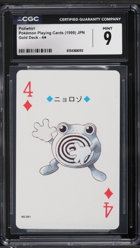 1999 Pokemon Base Set Shadowless 1st Edition Poliwhirl #38 PSA 9