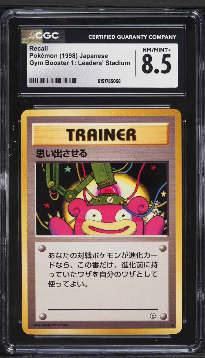 1998 Pokemon Japanese Gym Booster 1 Leaders' Stadium Recall CGC 8.5 NM-MT+