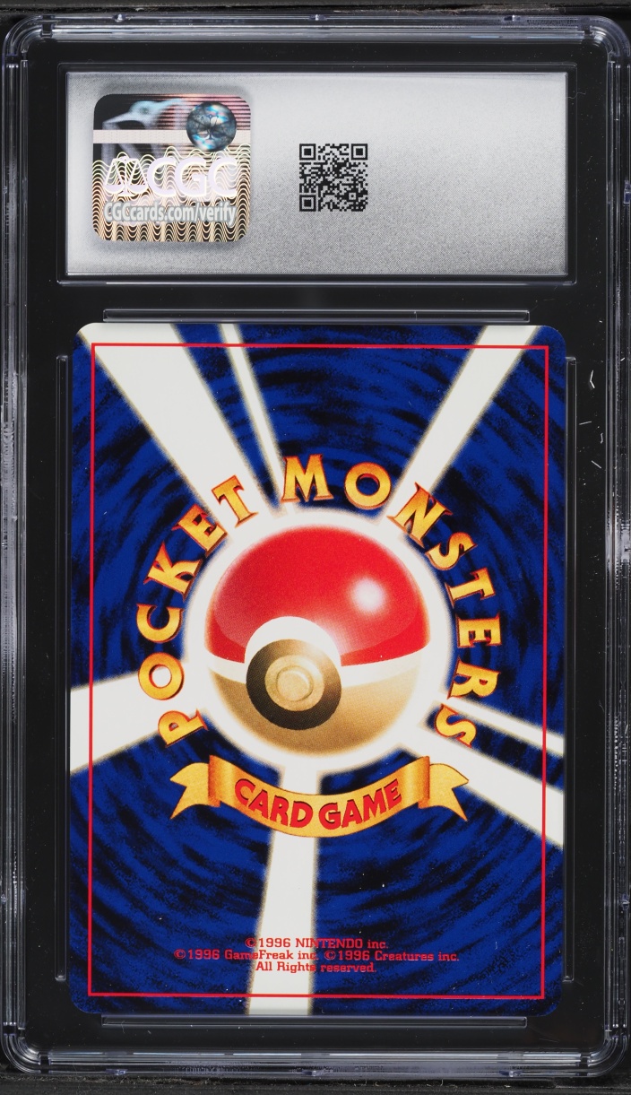 1998 Pokemon Japanese Gym Booster 1 Leaders' Stadium Recall CGC 8.5 NM-MT+