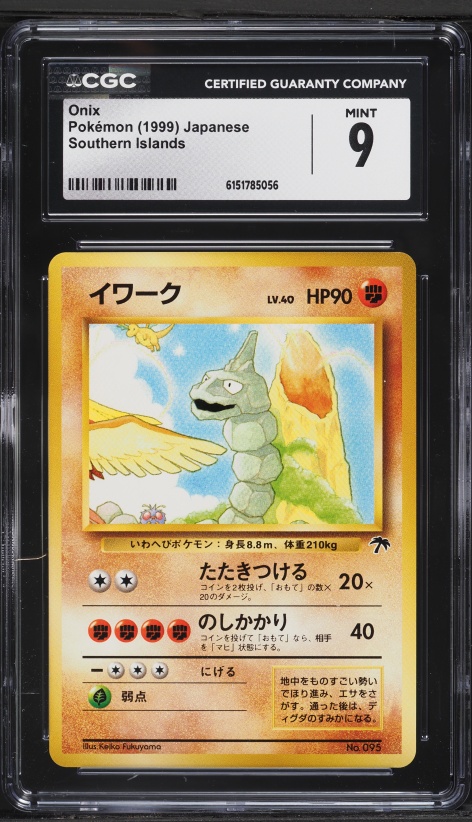 japanese onix pokemon card 095 1999 Pokemon Japanese Southern Islands Onix #95 CGC 9 MINT