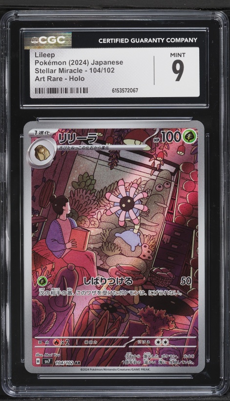 2024 Pokemon Japanese Scarlet & Violet Stellar Miracle AR Lileep #104 CGC 9 MINT
