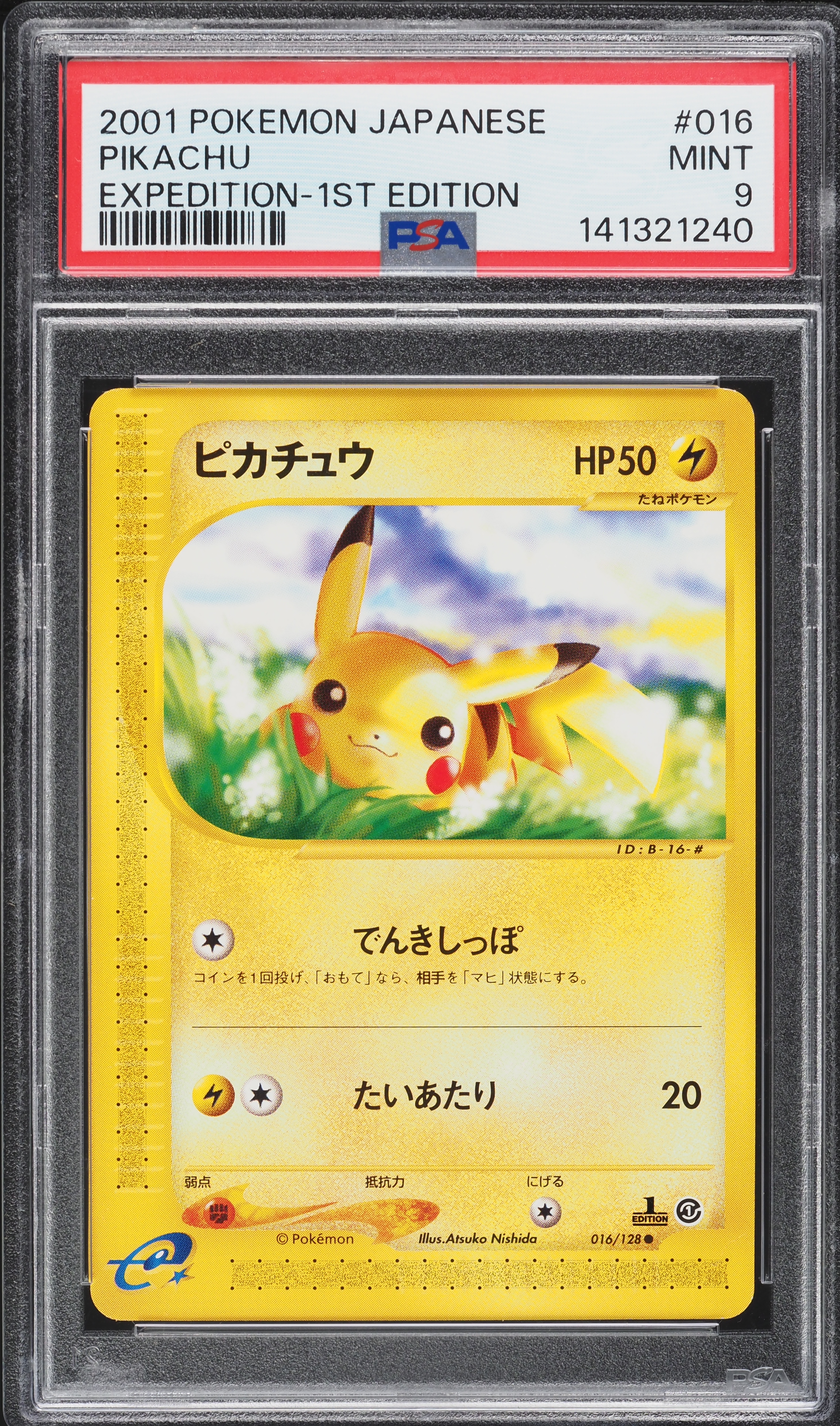2001 Pokemon Japanese Expedition 1st Edition Pikachu #16 PSA 9
