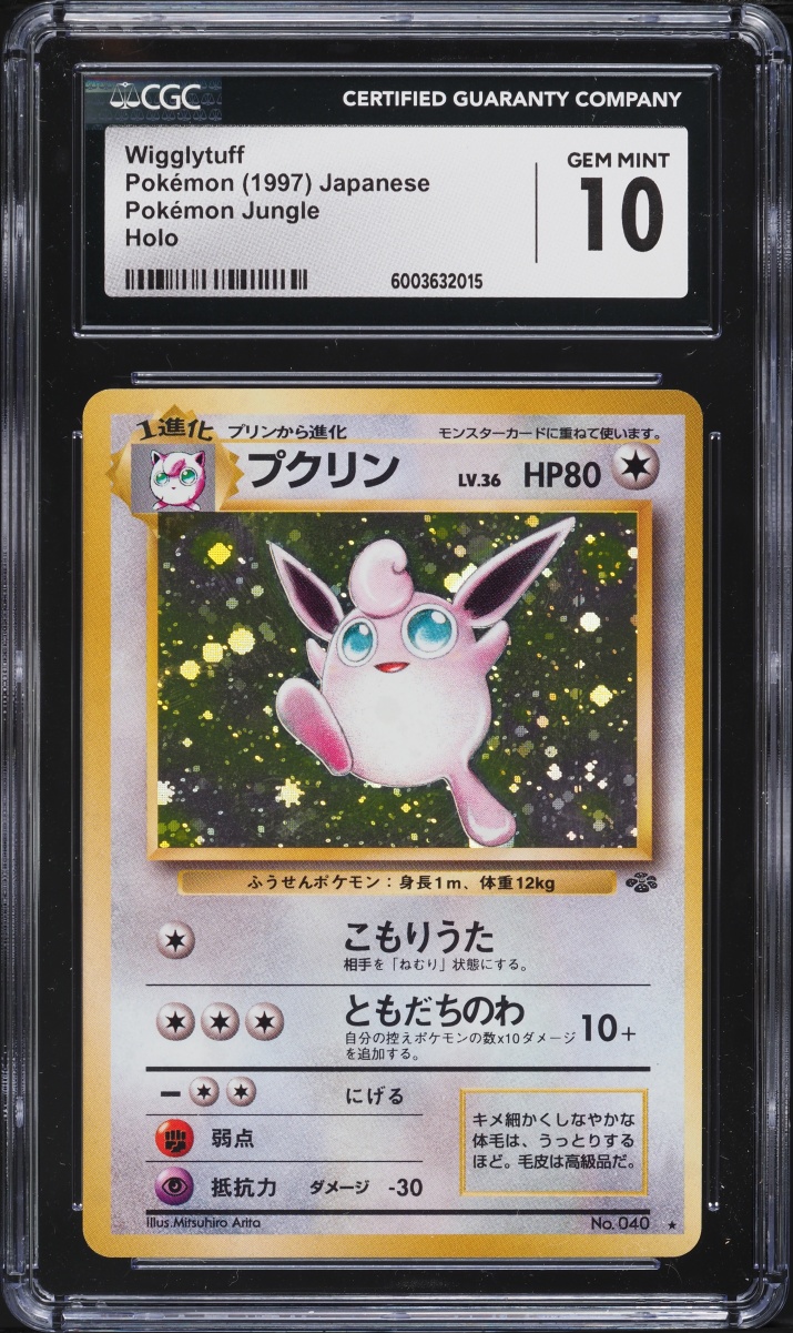 1997 Pokemon Japanese Jungle Holo Wigglytuff #40 CGC 10 GEM MINT