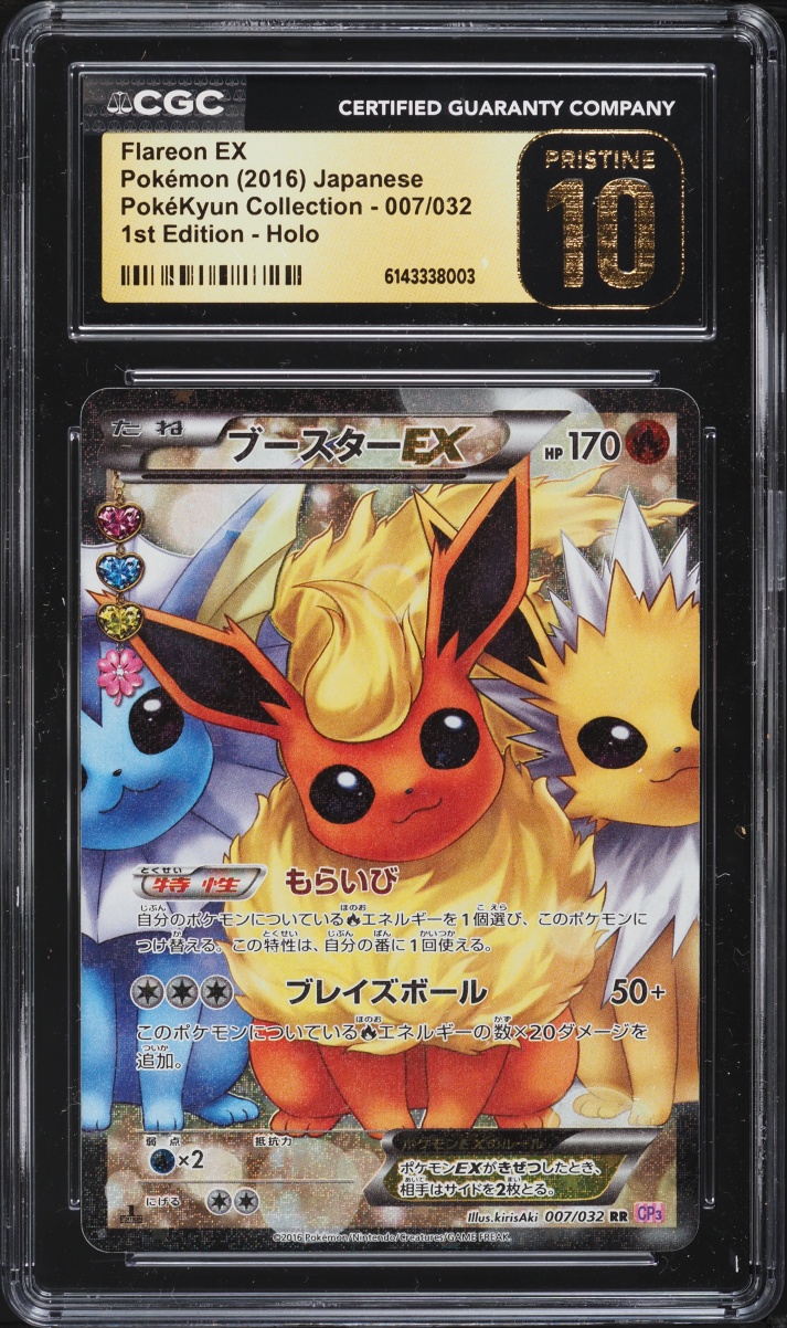 2016 Pokemon Japanese XY PokeKyun Collection 1st Edition Full Art Flareon EX CGC 10 PRISTINE