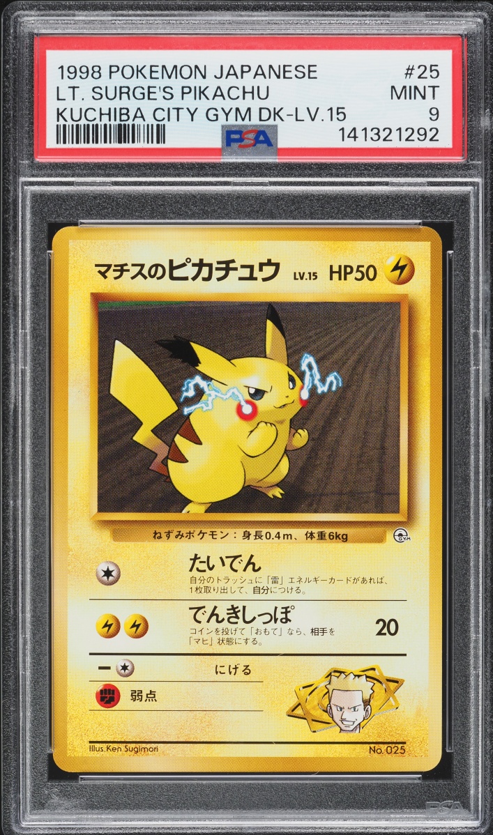1998 Pokemon Japanese Kuchiba City Gym Deck Lt. Surge's Pikachu #25 PSA 9 MINT