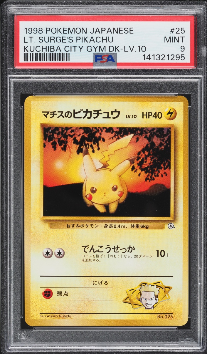 1998 Pokemon Japanese Kuchiba City Gym Deck Lv. 10 Lt. Surge's Pikachu #25 PSA 9 MINT