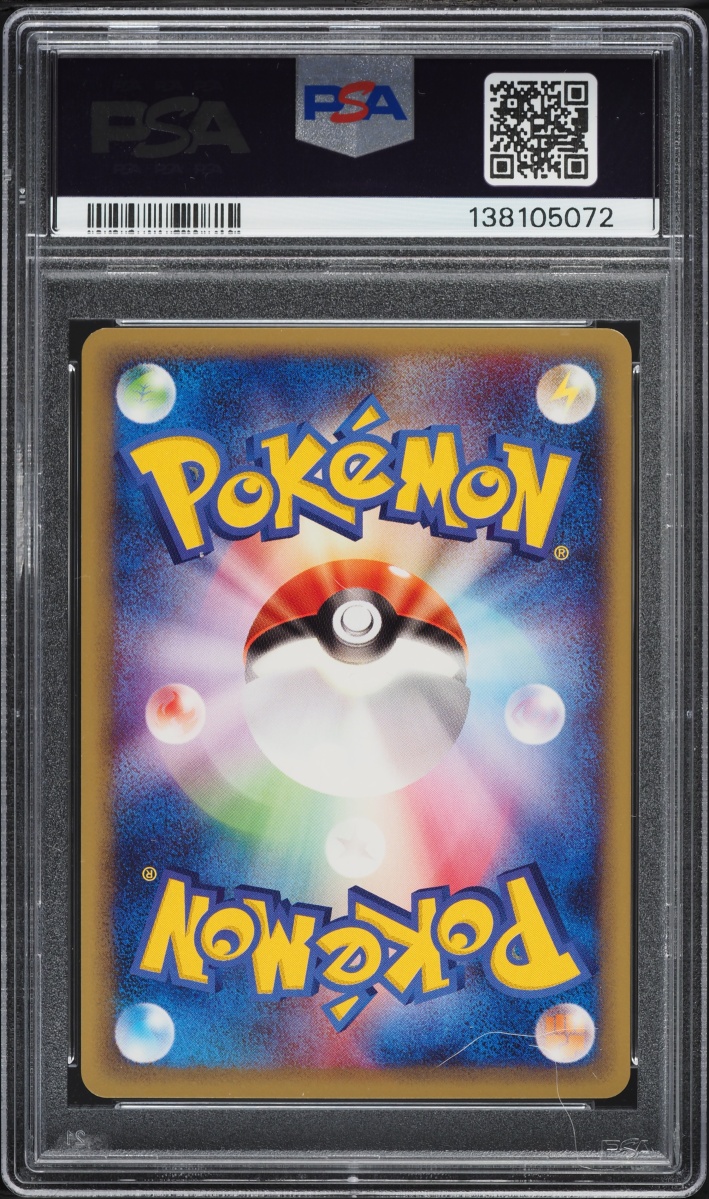 2001 Pokemon Japanese E-Starter Deck 1st Edition Charmeleon #11 PSA 9 MINT