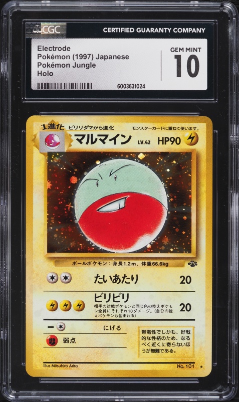 2016 electrode pokemon card value Single XY - EVOLUTIONS (Reverse Holo) This attack does 40 more damage for each card you discarded in this way.) Electrode 46/185 Price 2026 |