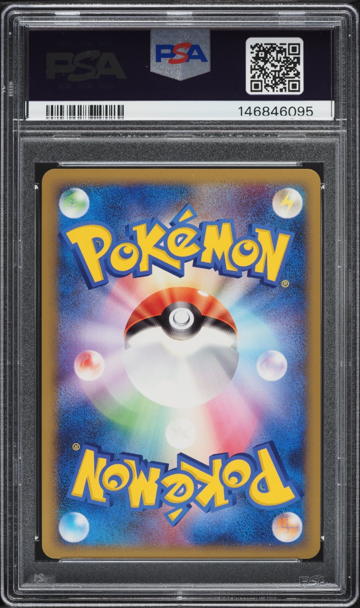 2009 Pokemon Japanese Platinum Half Deck 1st Edition Holo Garchomp C #6 PSA 10 GEM MINT