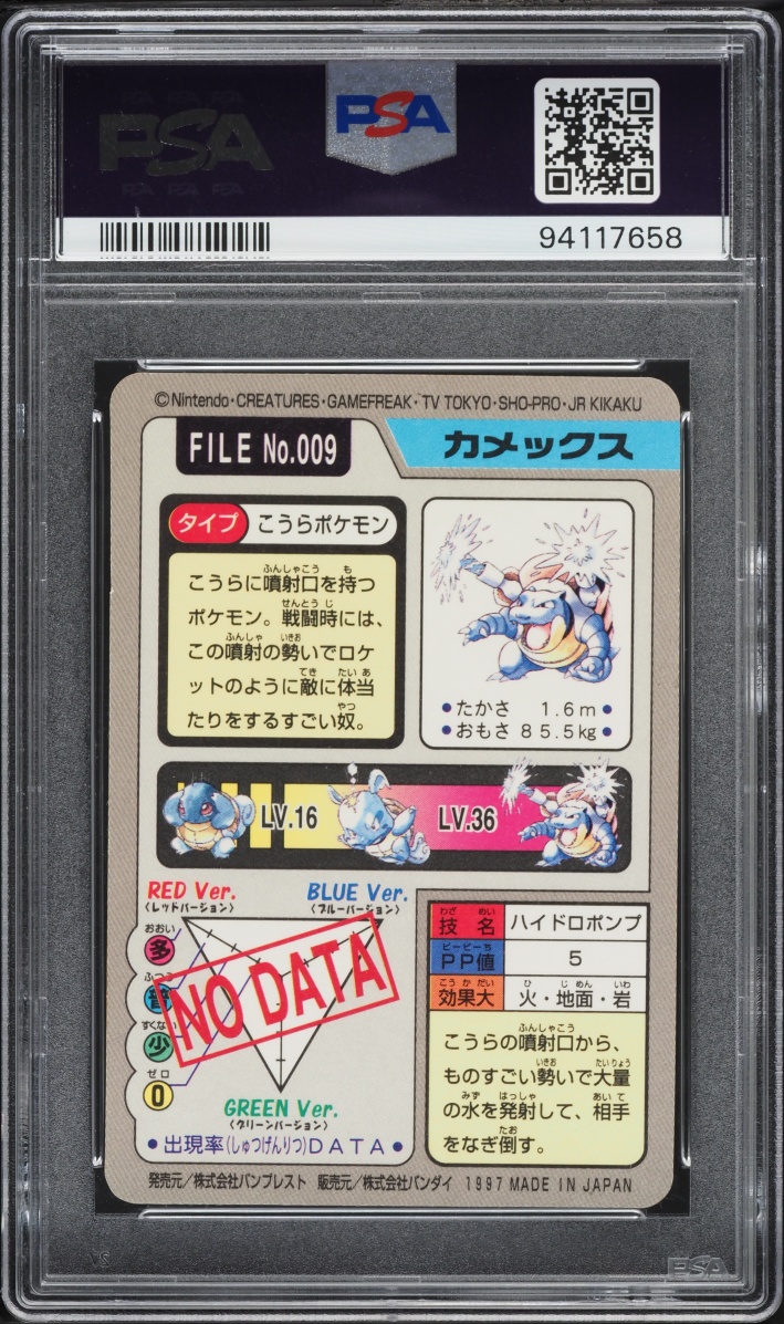 1997 Pokemon Japanese Pocket Monsters Carddass Prism Blastoise #9 PSA 10 GEM MINT