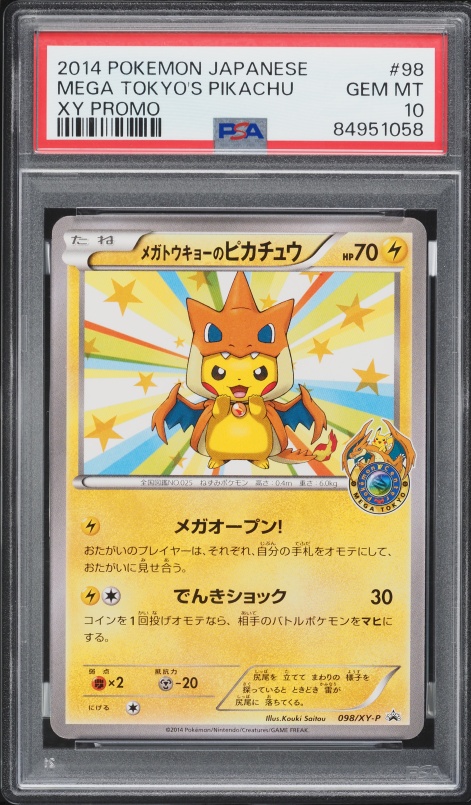 2014 Pokemon Japanese XY Promo Uniqlo Kids Warm Pikachu #94 PSA 10