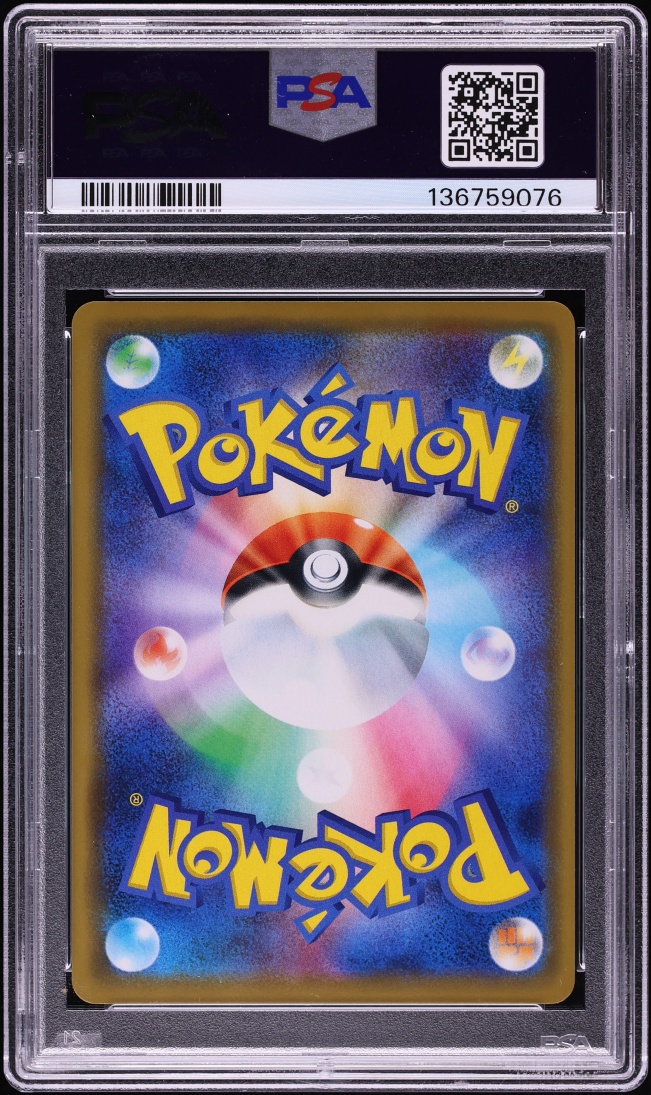 2019 Pokemon Japanese Sun & Moon Promo My251 Playing In The Sea Pikachu #392 PSA 10 GEM MINT