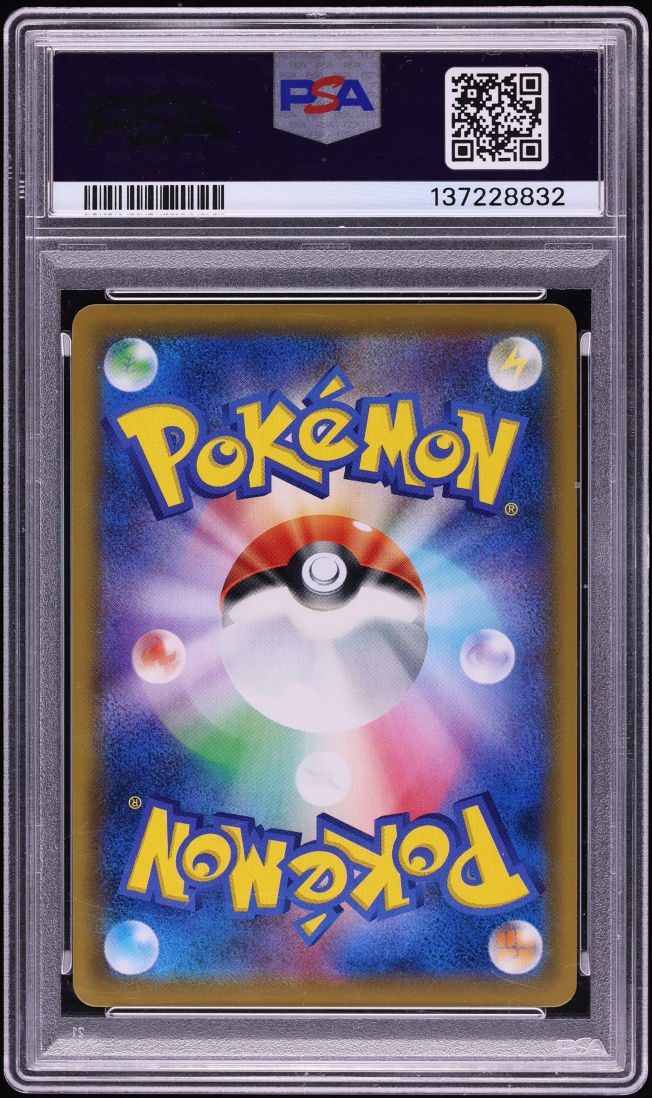pokemon japanese dream league booster box SM11b curated mix of cards 2019 Pokemon Japanese SM Promo
