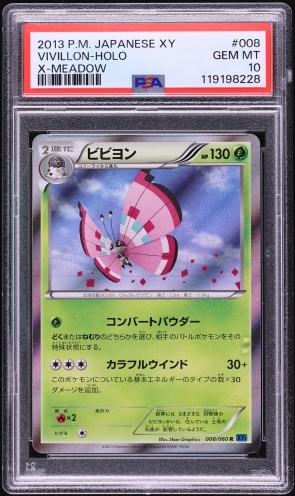 pokemon vivillon card Every in the TCG The item available is listed in the Title Pokmon Card Database - X