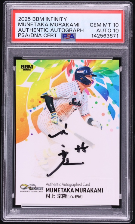 2025 BBM Infinity Authentic Munetaka Murakami AUTO DNA 10 /10 PSA 10 GEM MINT