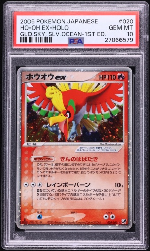 2005 Pokemon Japanese Golden Sky Silvery Ocean 1st Edition Holo Ho-Oh ex #20 PSA 10