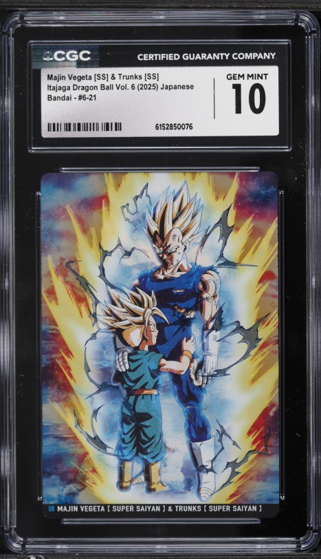 2025 Dragon Ball Super Divers Japanese Promo Cards Vegeta GDR