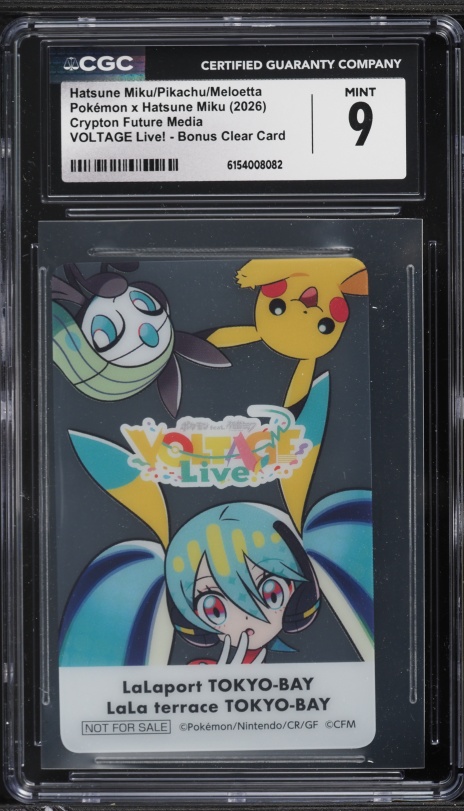 hatsune miku pokemon card PM feat. Vocal Idol Project VOLTAGE Moumaji Ghost Type Cosplay Costume Gcosplay return it to your hand at the beginning of the next end step. Hatsune miku money | Hatsune