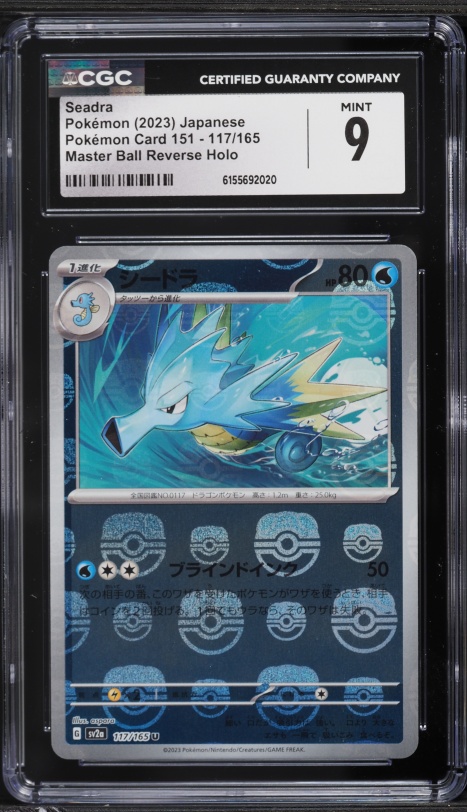 2023 Pokemon Japanese Scarlet & Violet 151 Master Ball Reverse Holo Seadra #117 CGC 9 MINT